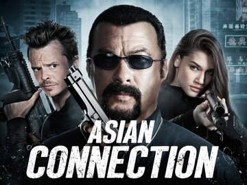 The Asian Connection The Asian Connection