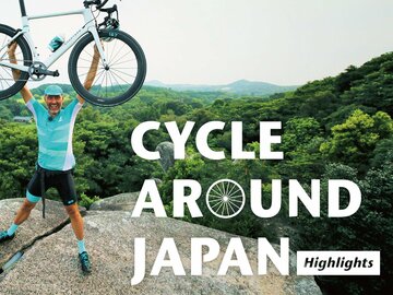 Cycle Around Japan Highlights