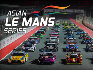 2026 Asian Le Mans 2026 Asian Le Mans